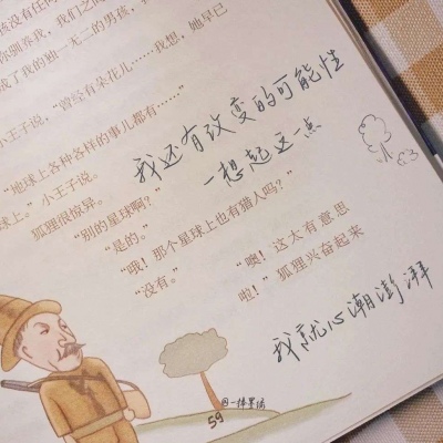 Furry二次元拟人美学福瑞交流群